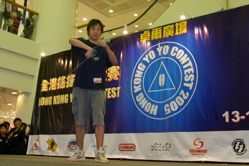 hkyc20050814503.jpg