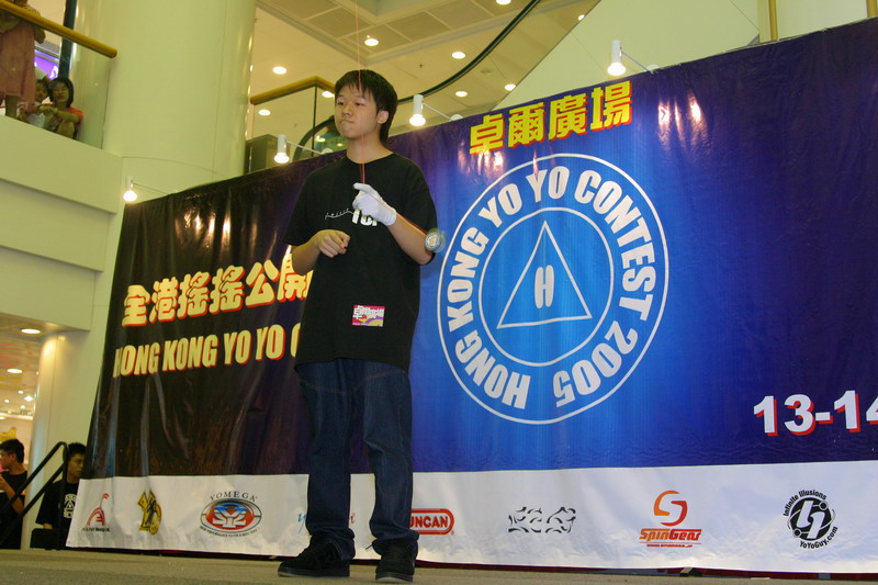 hkyc20050814521.jpg