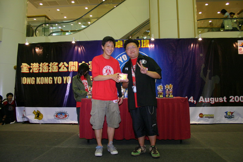 hkyc20050814568.jpg