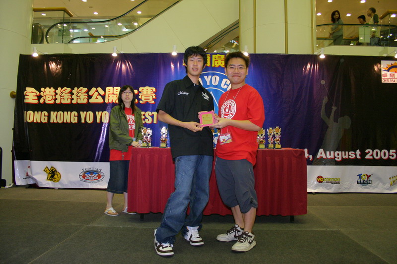 hkyc20050814569.jpg