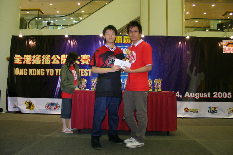 hkyc20050814570.jpg