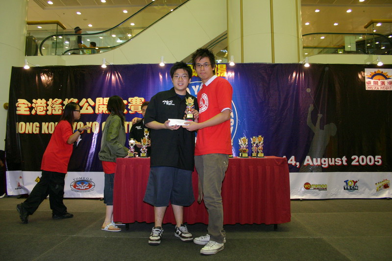 hkyc20050814572.jpg