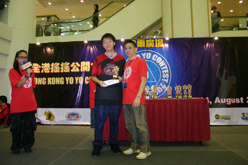 hkyc20050814574.jpg