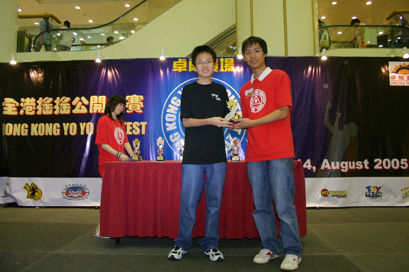hkyc20050814578.jpg