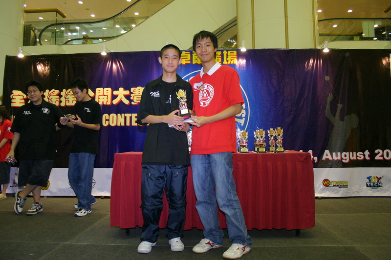 hkyc20050814580.jpg