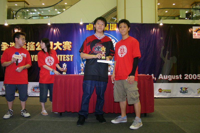 hkyc20050814586.jpg