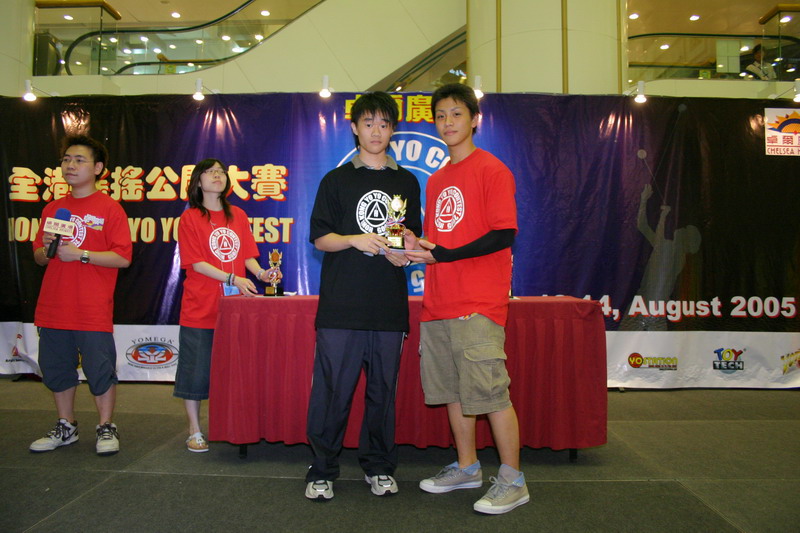 hkyc20050814587.jpg