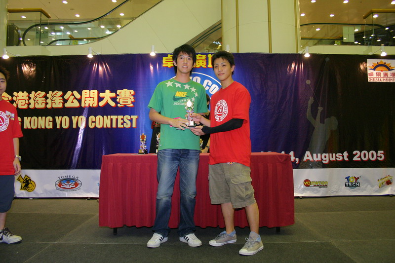 hkyc20050814588.jpg