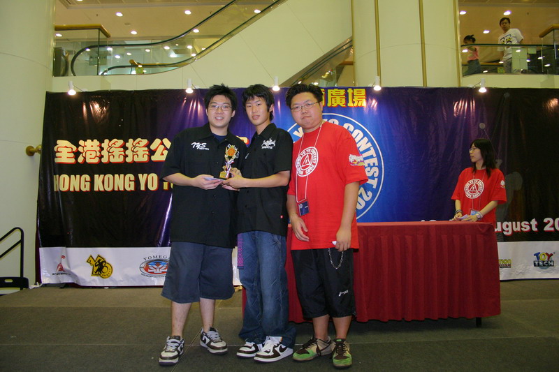 hkyc20050814590.jpg