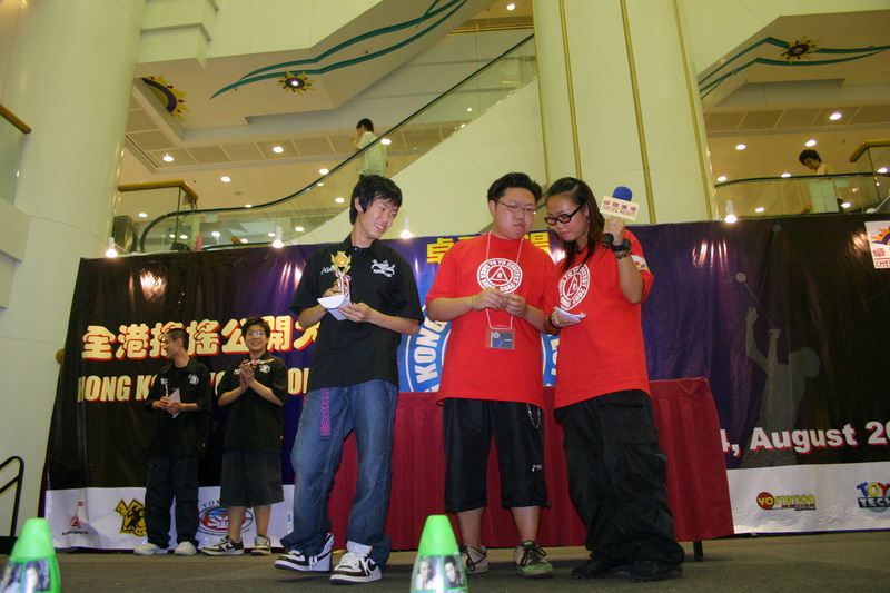 hkyc20050814592.jpg