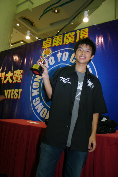 hkyc20050814606.jpg