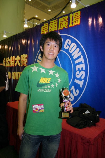 hkyc20050814607.jpg
