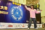hkyc20050814070.JPG