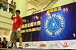 hkyc20050814093.JPG