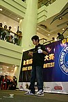 hkyc20050814106.JPG