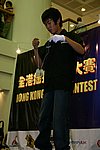 hkyc20050814108.JPG