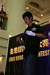 hkyc20050814110.JPG