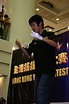 hkyc20050814111.JPG
