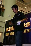 hkyc20050814112.JPG