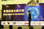 hkyc20050814135.JPG
