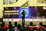 hkyc20050814139.JPG