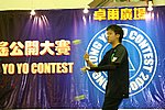 hkyc20050814141.JPG