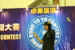 hkyc20050814143.JPG