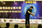 hkyc20050814149.JPG