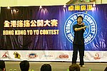 hkyc20050814150.JPG