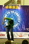 hkyc20050814157.JPG