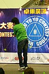 hkyc20050814158.JPG