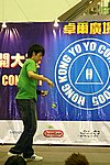 hkyc20050814159.JPG