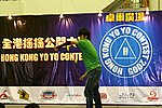 hkyc20050814164.JPG