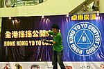 hkyc20050814165.JPG