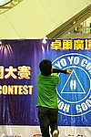 hkyc20050814168.JPG
