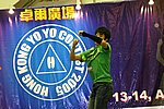 hkyc20050814173.JPG