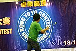 hkyc20050814175.JPG