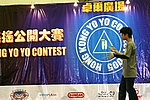 hkyc20050814178.JPG