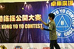 hkyc20050814179.JPG
