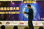 hkyc20050814184.JPG