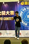 hkyc20050814195.JPG
