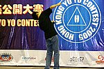 hkyc20050814202.JPG
