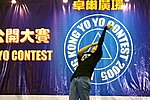 hkyc20050814206.JPG