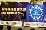hkyc20050814208.JPG