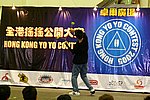 hkyc20050814209.JPG