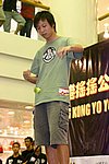 hkyc20050814225.JPG