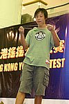 hkyc20050814230.JPG
