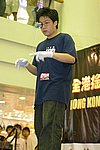 hkyc20050814240.JPG