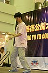 hkyc20050814287.JPG