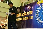 hkyc20050814290.JPG